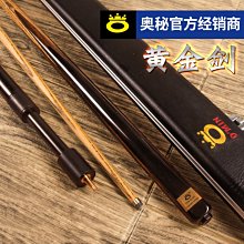 奧秘黃金甲撞球桿皮頭 斯諾克11mm小頭撞球桿頭皮頭大頭撞球配件 歷史價格詳細信息