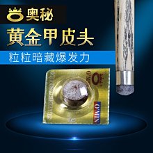 《諾斯克金盒子》益智玩具質量有保障拼圖 歷史價格詳細信息