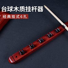 六段式實木專利拉筋板 歷史價格詳細信息