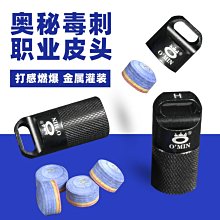 奧秘多功能機拋光打磨器翻新撞球桿換皮頭維護清潔俱樂部神器 歷史價格詳細信息