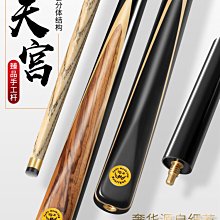 天王星球大戰周邊死星音樂懷錶八音盒男款兒童復古機械男孩翻蓋高 歷史價格詳細信息