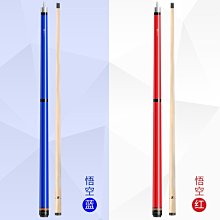 沖跳桿一體撞球桿桌球桿美國梅花S2九球桿中黑八沖跳一體開球桿 歷史價格詳細信息
