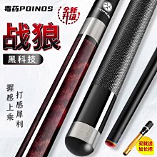 九狼一羊小楷毛筆專業級臨摹書法專用純狼毫小號抄經筆簪花小楷【GOPLAY潮玩家居】 歷史價格詳細信息