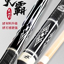 3142美洲豹霸王撞球桿黑8球桿小頭中式黑八美式九球中頭真皮大頭 歷史價格詳細信息