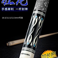 狂龍傲鳳1-3 歷史價格詳細信息