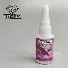 撞球桿皮頭快干頭專用膠水小頭桿大頭桿九斯諾克球桿桌401膠水 歷史價格詳細信息