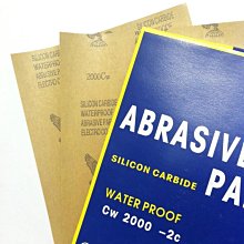 撞球桿皮頭打磨砂紙拋光斯諾克九球桿專用修桿器修理桌球用品配件 歷史價格詳細信息