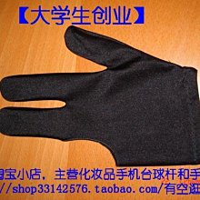 龍布峰針貼西藏龍布寺峰針貼龍布龍布藏布護腰護膝 歷史價格詳細信息