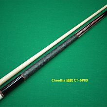 現貨撞球母球六點一點紅點黑八白色撞球子水晶球5.72CM大號球撞球用品可開發票 歷史價格詳細信息