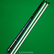 需定ZEN仁桿COCOBOLO 24插郁金香雙花傘實木手工大頭撞球桿九球桿 歷史價格詳細信息