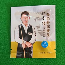 【現貨】鄭陽碳纖維黑骨系列 真皮雕刻桿筒黑八九球大頭 撞球桿桶 歷史價格詳細信息