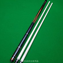 【需定】全新ZEN仁桿 黑檀18插鼎紋納斯卡實木手工黑八九球撞球桿 歷史價格詳細信息