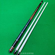 需定 ZEN仁桿黑檀底插仿牙20插花傘蜥蜴皮兩段手工黑八九球臺球桿 歷史價格詳細信息