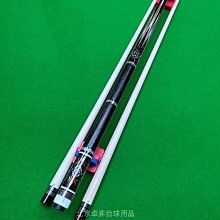 需定ZEN仁桿COCOBOLO 24插郁金香雙花傘實木手工大頭撞球桿九球桿 歷史價格詳細信息