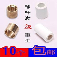 撞球桿先角美國進口帆布米卡塔撞球桿九球中八桿先角 歷史價格詳細信息