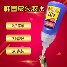 撞球桿皮頭CPBA毛利秀夫日本手工多層正品波茨桿大小頭九球桿皮頭 歷史價格詳細信息
