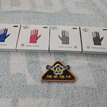 【國華撞球】日本進口MEZZ MC-23 輕量化灰色5孔球筒 2大3小適合裝打桿 跳桿 衝桿 可提、背兩用 歷史價格詳細信息