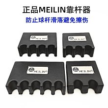 臺球桿靠桿器放桿架桌用靠桿器泡沫架桿器臺球桌臺球配【爆款】~定價,有意請咨詢 歷史價格詳細信息