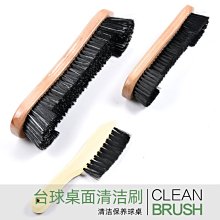 臺球桌熨斗中式黑八臺尼燙斗臺球廳用品配件斯諾克專用【爆款】~定價,有意請咨詢 歷史價格詳細信息