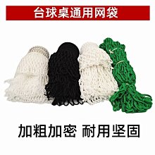 臺球桌臺尼畫線筆白色臺球布桌布桌球臺臺布畫線筆臺球【爆款】~定價,有意請咨詢 歷史價格詳細信息