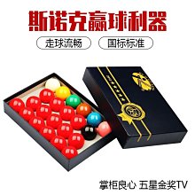 《諾斯克金盒子》益智玩具質量有保障拼圖 歷史價格詳細信息