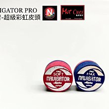 【國華撞球】日本進口MEZZ MC-23 輕量化灰色5孔球筒 2大3小適合裝打桿 跳桿 衝桿 可提、背兩用 歷史價格詳細信息