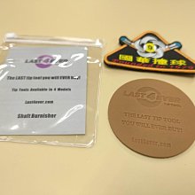 【國華撞球】撞球桿皮頭修整器五合一 皮頭整修器 修弧度 撞球桌換布 撞球桿 撞球用品專賣 歷史價格詳細信息