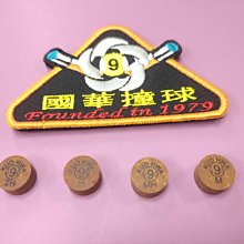 【國華撞球】撞球桿皮頭修整器五合一 皮頭整修器 修弧度 撞球桌換布 撞球桿 撞球用品專賣 歷史價格詳細信息