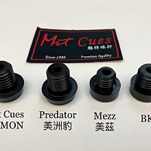 【國華撞球】Mit新款MJ101灰色、MJ102黑色 跳杆 撞球桌 撞球桿 撞球用品專賣店 歷史價格詳細信息