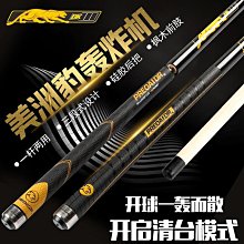 撞球桿跳桿進口臺灣高發KF鐵頭中式黑8八九球跳球桿鐵頭跳跳球桿 歷史價格詳細信息