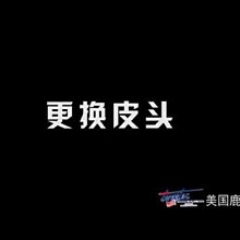 撞球桿皮頭公桿皮頭桌球桿皮頭斯諾克小頭皮頭黑八九球桿皮頭頭 歷史價格詳細信息