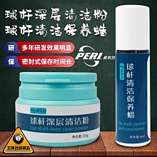 皮爾保羅polo襪子男士短襪純棉中筒襪春夏季防臭彩色長襪運動棉襪【熱賣款】 歷史價格詳細信息