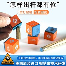 斯諾克職業鹿頭皮頭正品進口ELK-PRO11毫米中式黑八小頭撞球皮頭 歷史價格詳細信息
