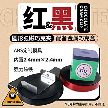 【磁吸式擦窗】玻璃用磁力雙面擦 雙面擦窗器 玻璃刮刀 玻璃清潔器 清潔雙面玻璃 擦窗 窗戶清潔器 多功能窗刮 歷史價格詳細信息