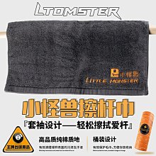 撞球桿毛巾超大擦桿布正品美國進口梅花九球中八撞球桿擦桿毛巾 歷史價格詳細信息