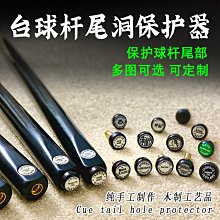 JP奧斯本段氏斯坦福TW亨特迪鹿ton奧秘黑檀木加長器后把 可加銘牌 歷史價格詳細信息
