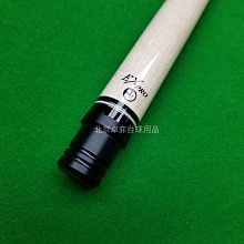 需定MEZZ美茲 MSP2-B 科技前肢大頭黑八九球桿撞球桿 歷史價格詳細信息