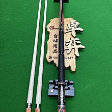 需定ZEN仁桿COCOBOLO 24插郁金香雙花傘實木手工大頭撞球桿九球桿 歷史價格詳細信息