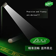 利百文臺尼PNS臺球桌布臺布更換黑八斯諾克臺泥臺球用品【爆款】~定價,有意請咨詢 歷史價格詳細信息