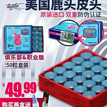 鹿頭牌小管芯和紙膠帶CP06A/18mm×18M/5卷/組 歷史價格詳細信息