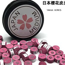 日本櫻花YINGHUA 820尼龍毛塑膠彩畫筆(缺1支共5支一標) 歷史價格詳細信息