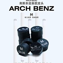 奧斯本茲 黑八大頭桿九球桿楓木臺球桿天使跳桿狼圖騰JK跳桿 歷史價格詳細信息