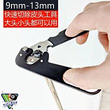 撞球桿皮頭CPBA毛利秀夫日本手工多層正品波茨桿大小頭九球桿皮頭 歷史價格詳細信息