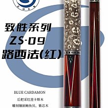 【新款】致勝麥柯斯前避震器避震器減震緩衝膠防塵套 歷史價格詳細信息