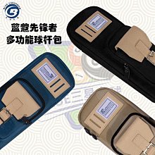 撞球桿包軟包86cm美國梅花九球桿1/2防潮軟袋便攜輕便大頭桿桶袋 歷史價格詳細信息