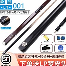 藍圖LTWOO蛋卷來令片 油碟公路自行車夾器剎車片配件套件原廠油壓 歷史價格詳細信息