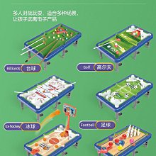 撞球練習器兒童家用臺球桌迷你小臺球桌球大號桌面禮物益智親子5玩具6-10歲8 歷史價格詳細信息