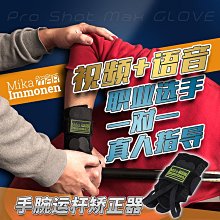 撞球練習器臺球瞄準器訓練斯諾克中式八球視線主視眼sightright主視線 歷史價格詳細信息