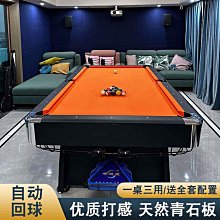 撞球練習器桌球瞄準器臺球訓練器材出桿動作桌球練習器黑八臺球桿 歷史價格詳細信息