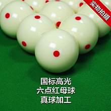 撞球練習器臺球桿機雕劍紋中式黑八小頭桿會員沖跳一體開球桿架桿大頭桿手工 歷史價格詳細信息